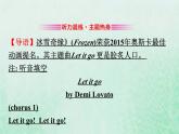 高中英语Unit2ExploringEnglish课件外研版必修1