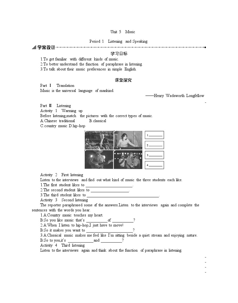 2019新人教必修2Unit5Listening and speaking学案01