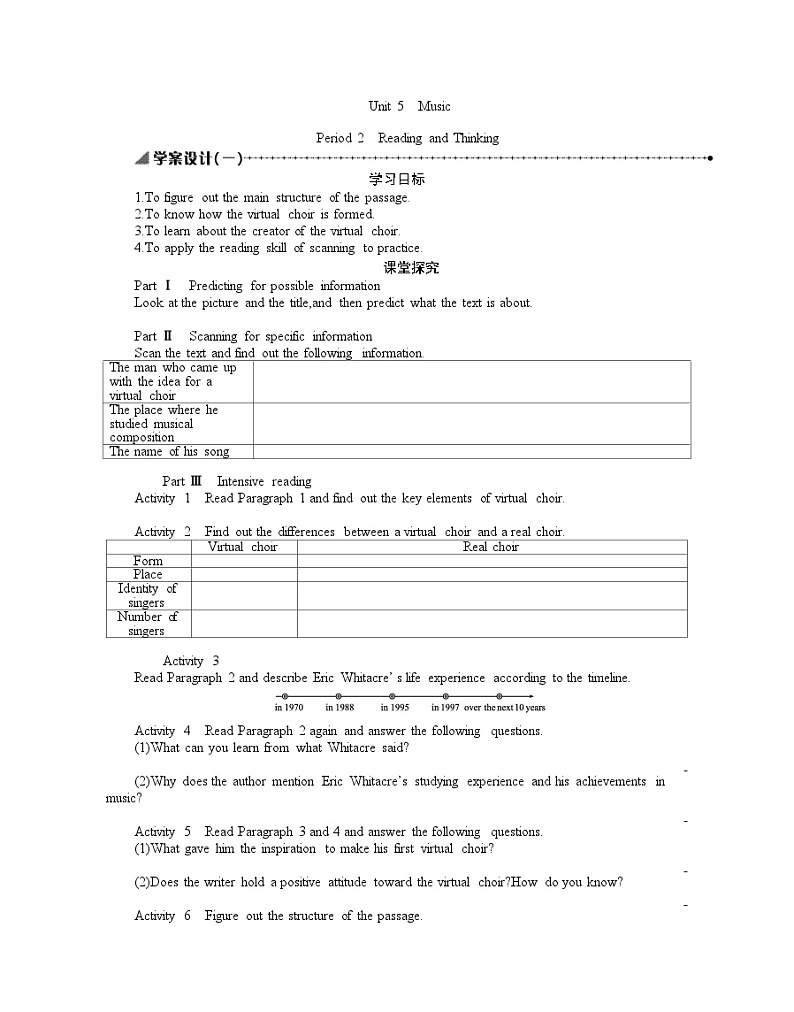 2019新人教必修2Unit5Music Reading and Thinking学案01