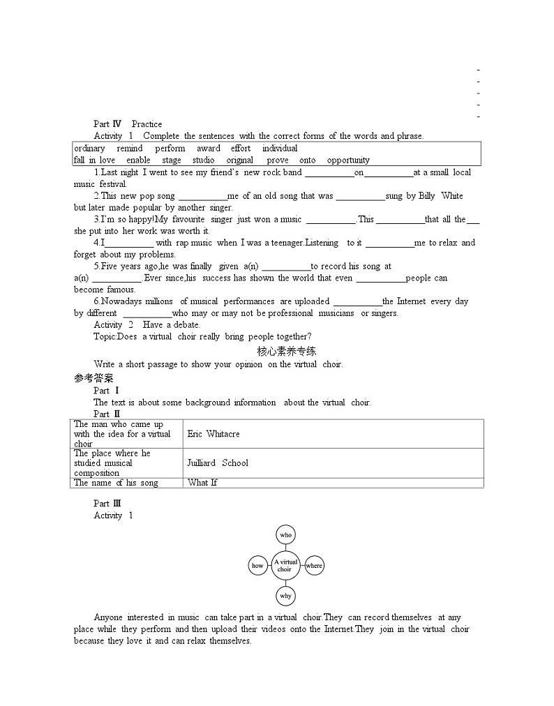 2019新人教必修2Unit5Music Reading and Thinking学案02