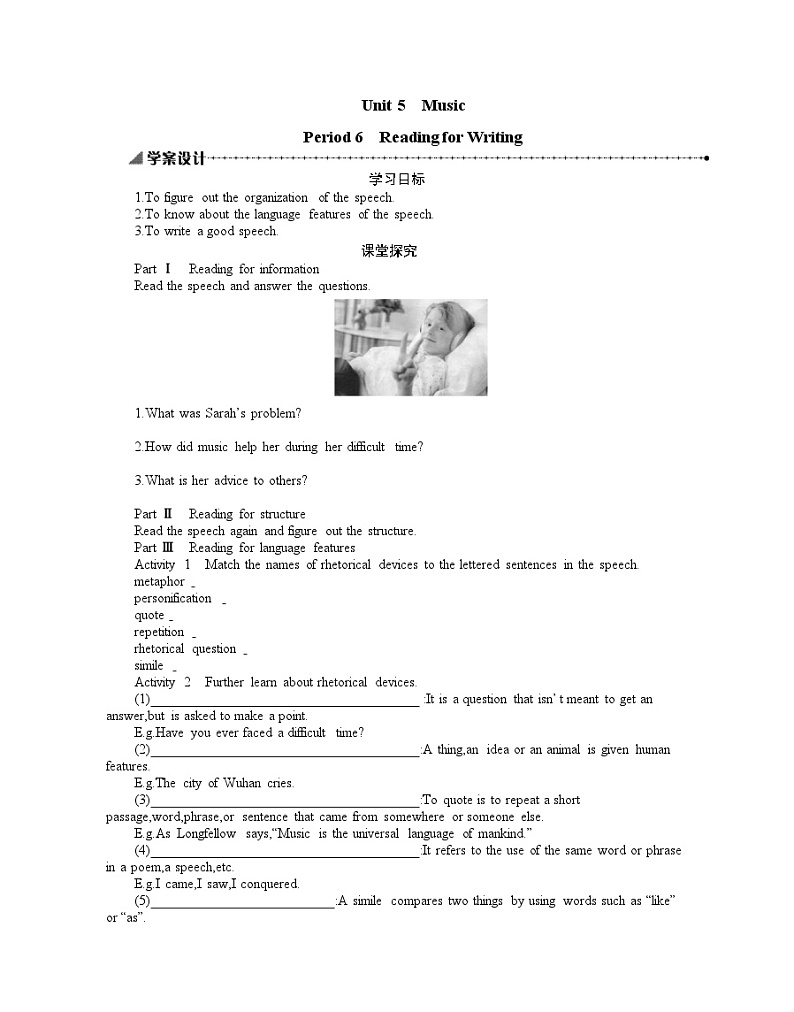 2019新人教必修2Unit5Music Reading for writing学案01