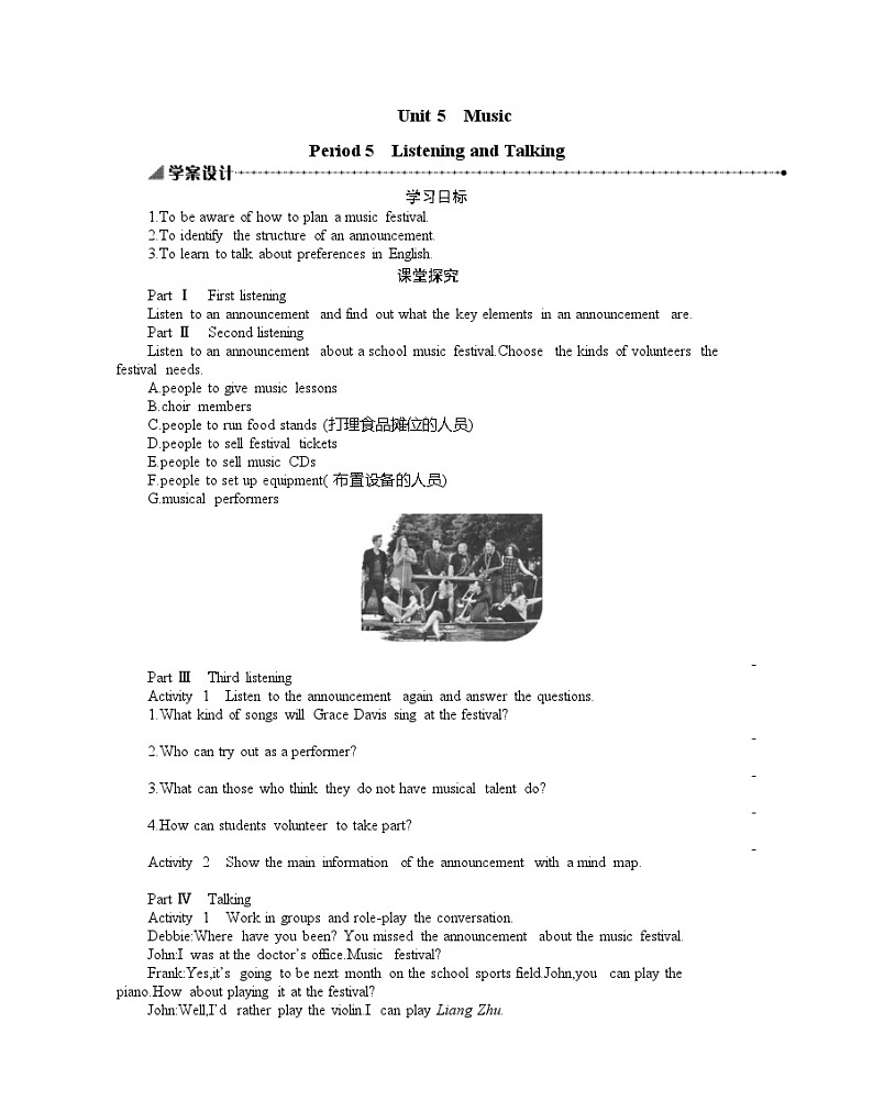 2019新人教必修2Unit5Music Listening and Talking学案01