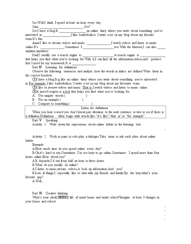 2019新人教必修2Unit3The Internet Listening and speaking学案02