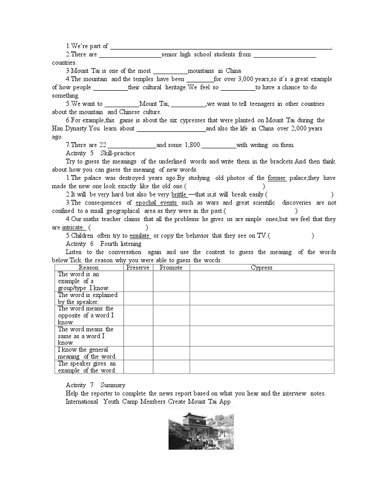 2019新人教必修2Unit1Cultural Heritage Listening and Speaking学案第2页