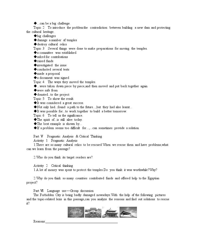 2019新人教必修2Unit1Cultural Heritage Reading and Thinking学案03