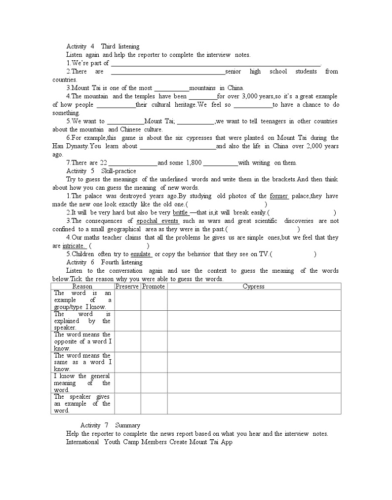 2019新人教必修2unit1Cultural Heritage整单元完整学案第2页