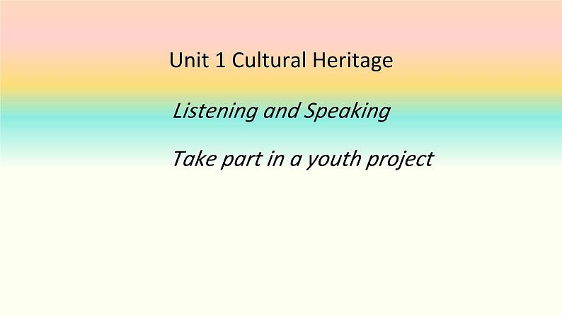 2019新人教高中英语必修二Unit1Cultural Heritage Listening and Speaking课件PPT01