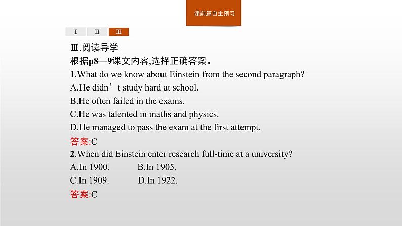 2019新人教高中英语选择性必修1Unit 1Using LanguageⅡThe man who changed our understanding of the universe阅读，词汇，句型课件第7页