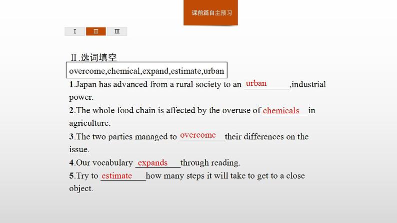 2019新人教高中英语选择性必修一Unit5Learning about Language课件PPT第4页