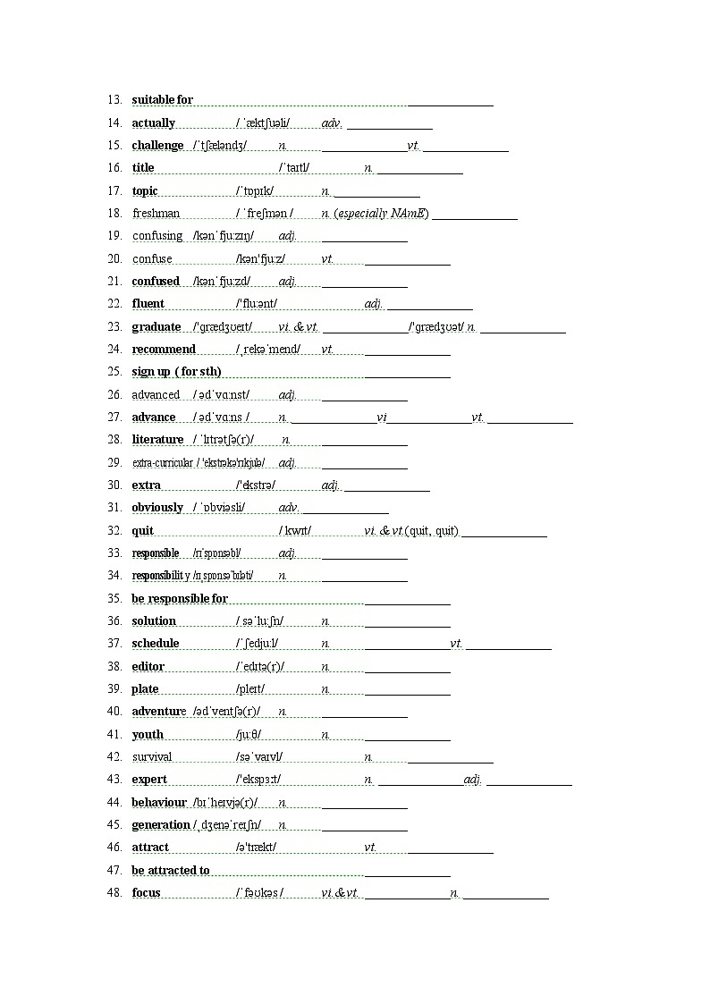 2019新人教必修一全册6单元单词默写（英译汉）第3页