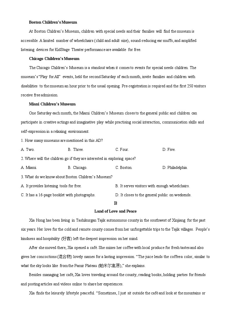 贵州省黔西南州2022-2023学年高二下学期期末教学质量检测英语试题无答案第3页