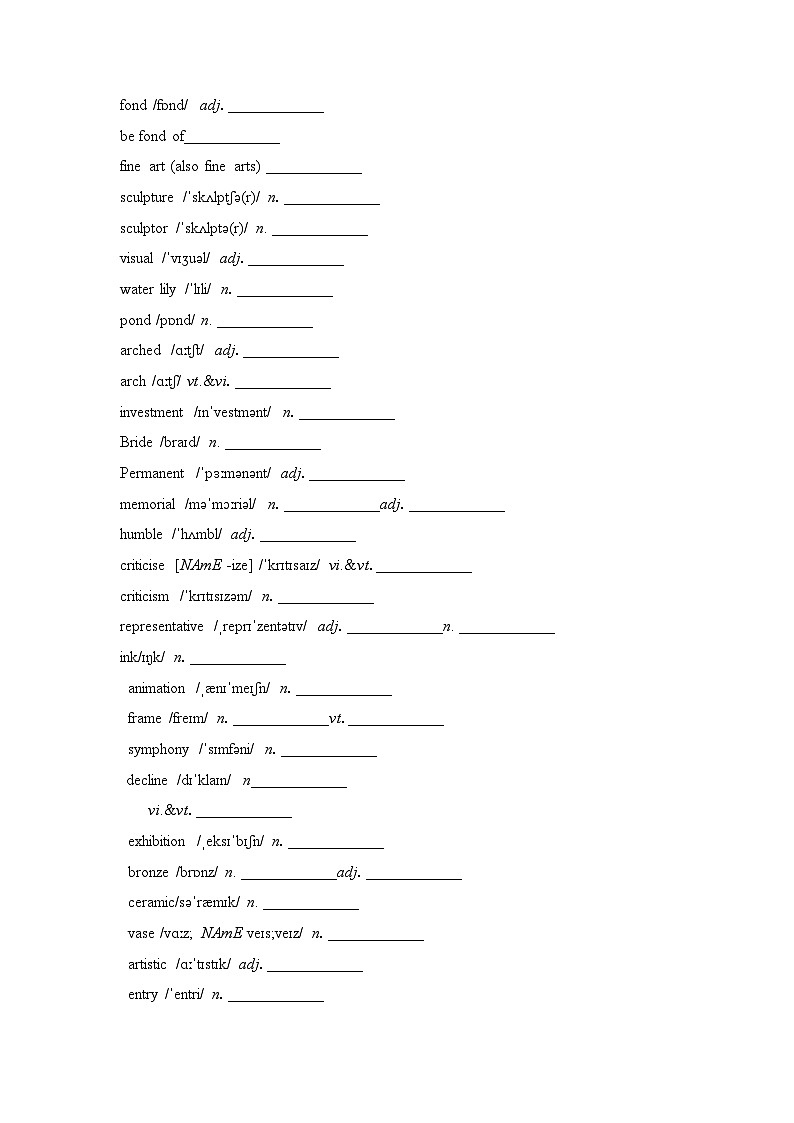 2019新人教选择性必修三单词默写（英译汉）第2页