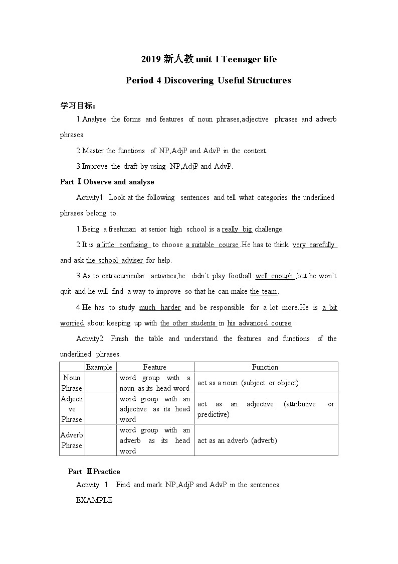 2019新人教必修一unit1 Discovering Useful Structures学案第1页