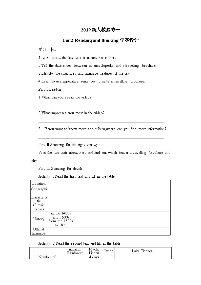 2019新人教必修一unit2traveling around reading and thinking学案01