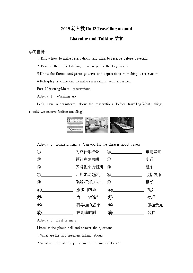 2019新人教必修一Unit2travelingaround--listening and talking学案01