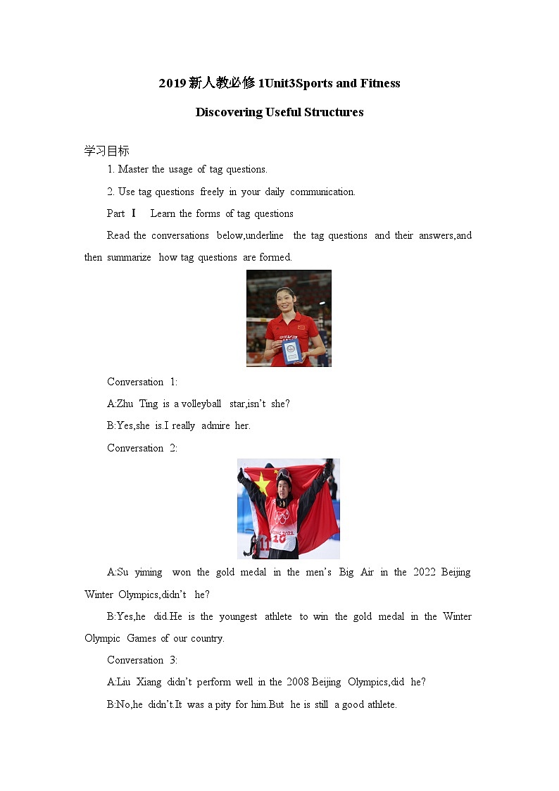 2019新人教必修一unit3sports and fitness Discovering Useful Structures公开课学案01