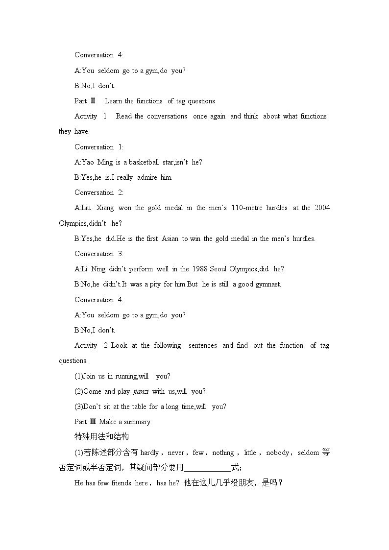 2019新人教必修一unit3sports and fitness Discovering Useful Structures公开课学案02