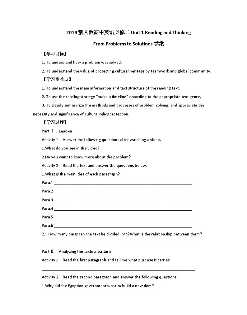 2019新人教高中英语必修二unit1Reading and Thinking 公开课学案01