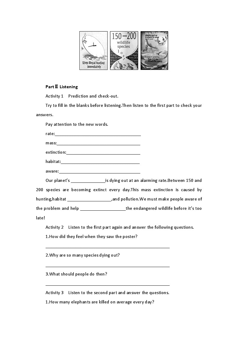 2019新人教高中英语必修二Unit2 Wildlife Protection整单元完整学案02