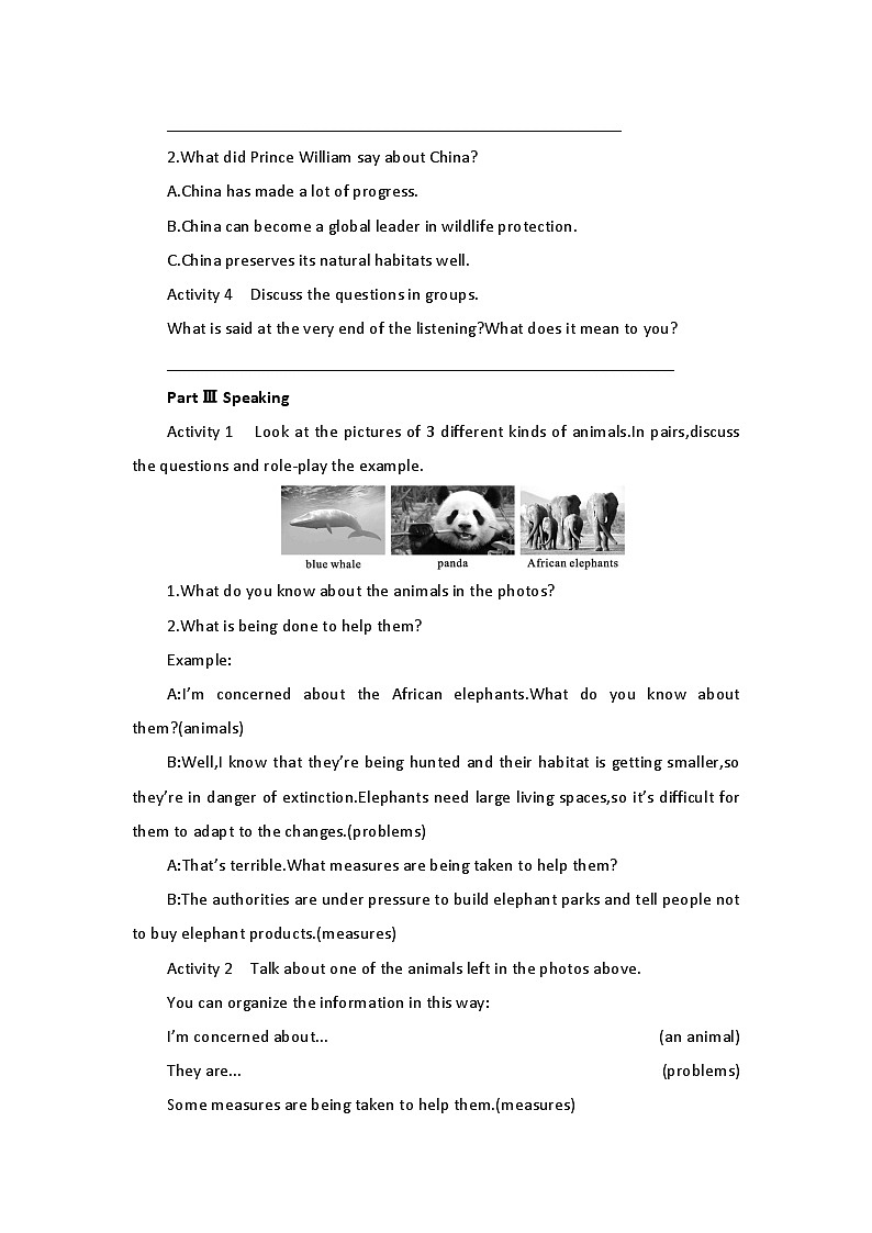 2019新人教高中英语必修二Unit2 Wildlife Protection整单元完整学案03