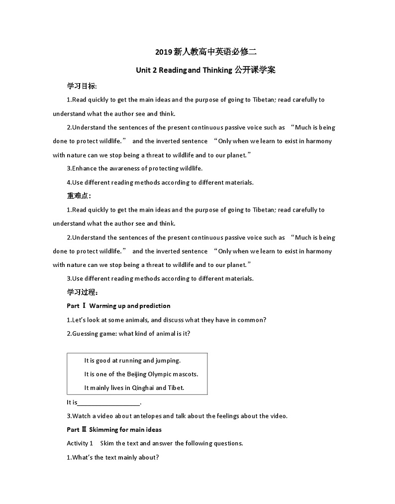 2019新人教高中英语必修二Unit2Reading and Thinkng公开课学案01