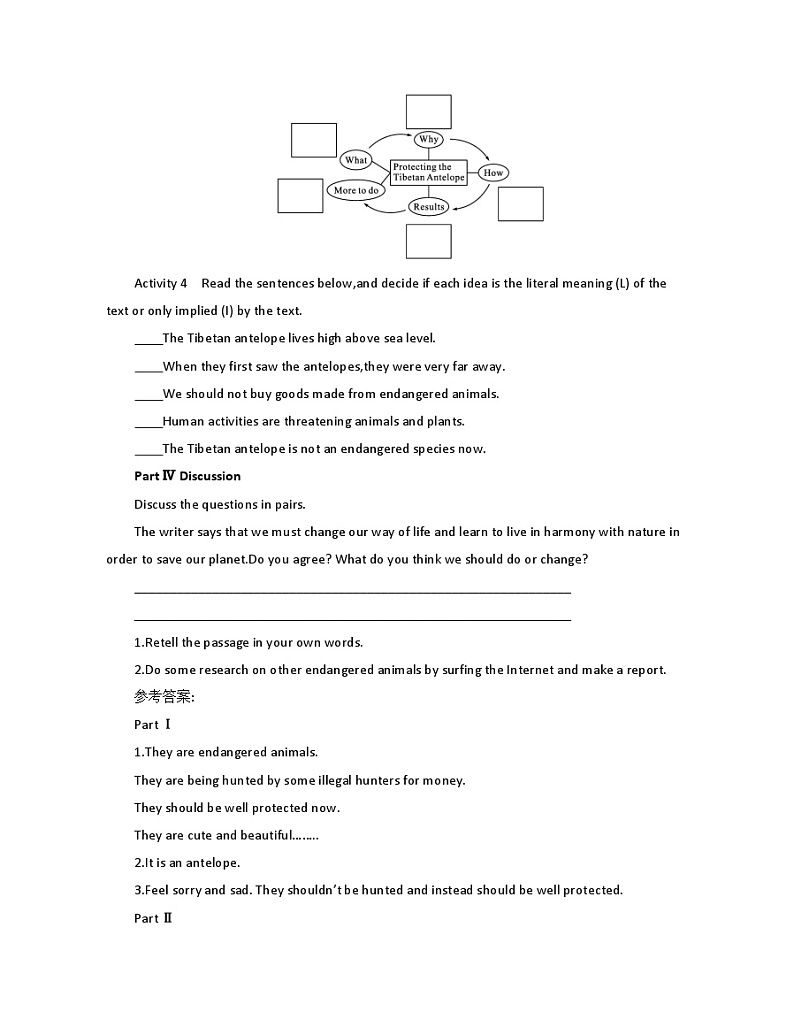 2019新人教高中英语必修二Unit2Reading and Thinkng公开课学案03