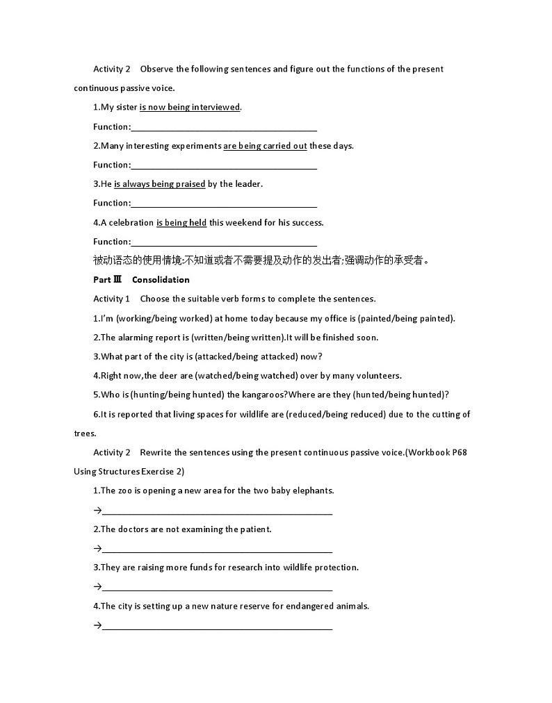 2019新人教高中英语必修二Unit2Discovering Useful Structures公开课学案02