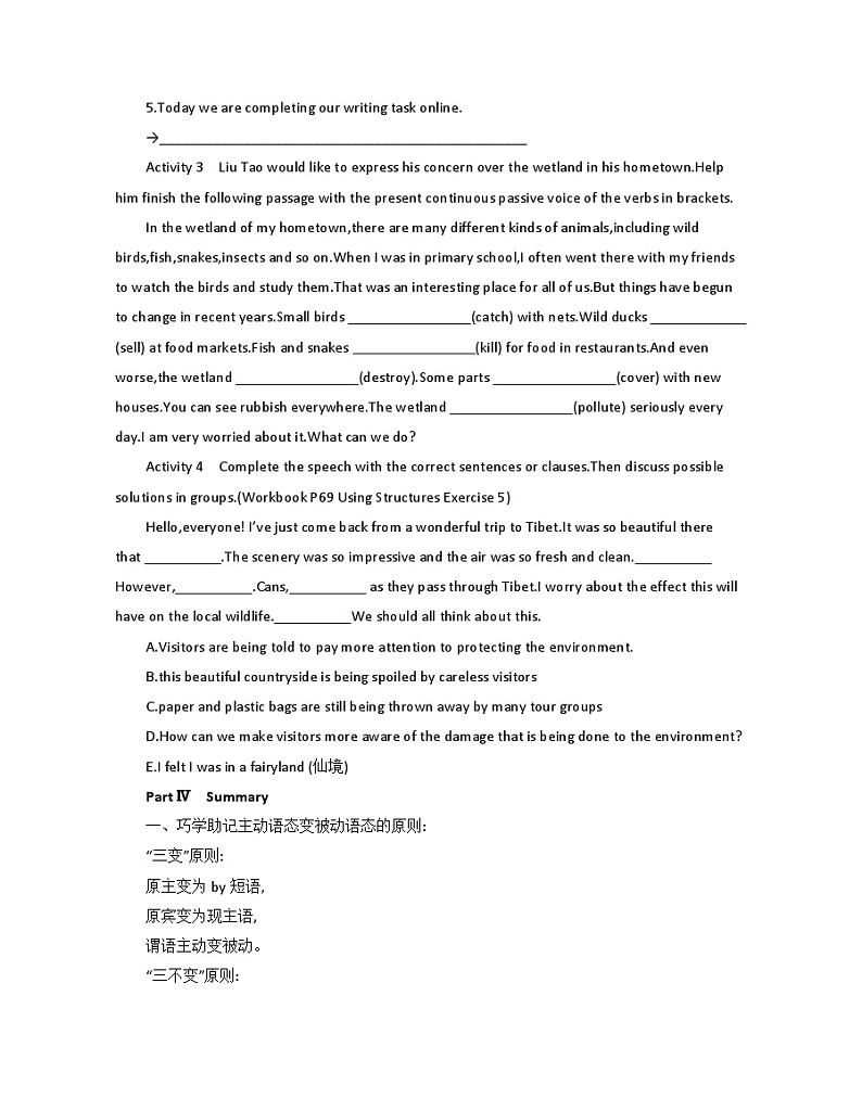 2019新人教高中英语必修二Unit2Discovering Useful Structures公开课学案03