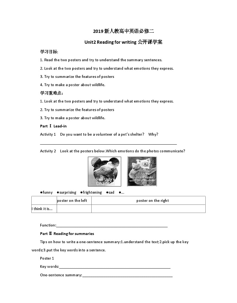 2019新人教高中英语必修二Unit2Reading for writing公开课学案01
