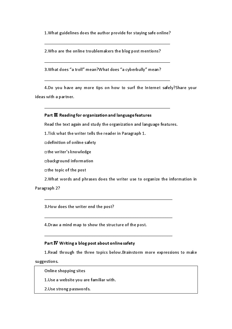 2019新人教高中英语必修二Unit3 The Internet--Reading for writing公开课学案02