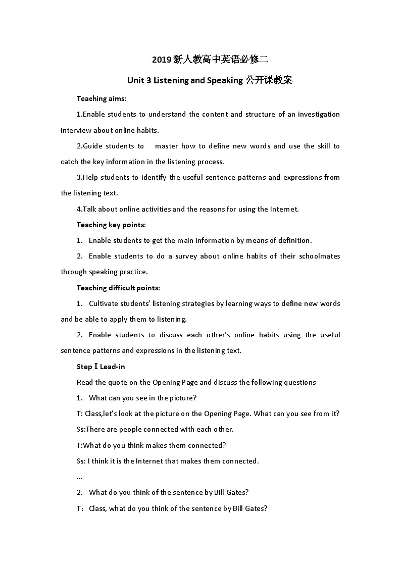 2019新人教高中英语必修二Unit3Listening and Speaking公开课教案第1页