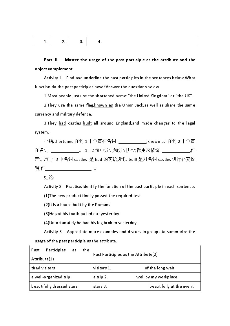 2019新人教高中英语必修二Unit4 History and Traditions--Discovering Useful structures公开课学案02