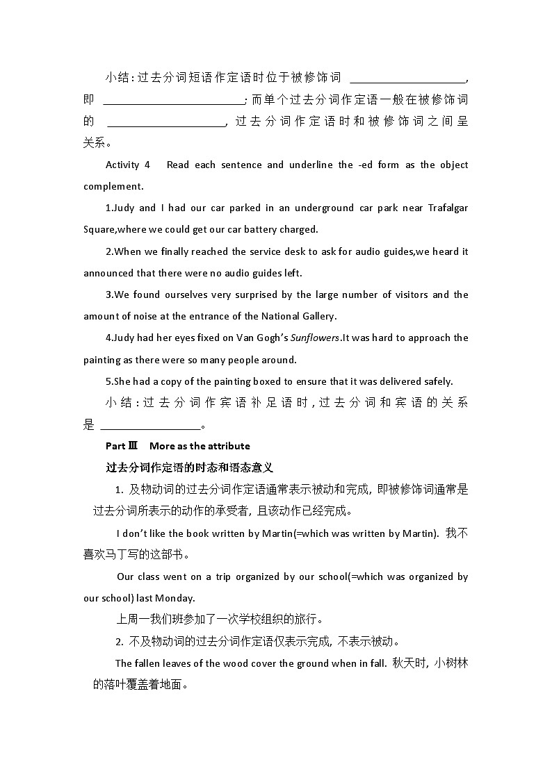 2019新人教高中英语必修二Unit4 History and Traditions--Discovering Useful structures公开课学案03