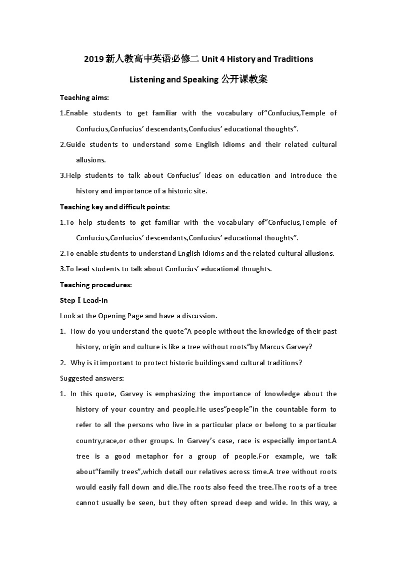 2019新人教高中英语必修二Unit4 History and Traditions--Listening and Speaking公开课教案第1页