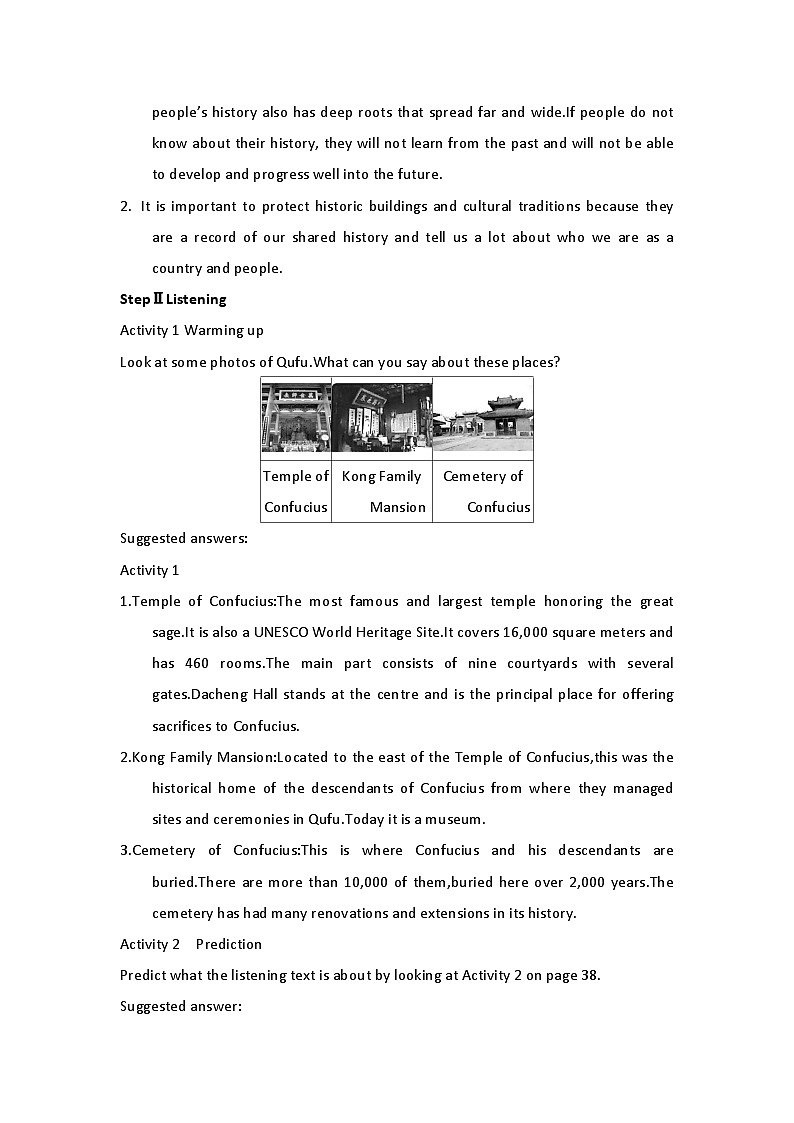2019新人教高中英语必修二Unit4 History and Traditions--Listening and Speaking公开课教案第2页