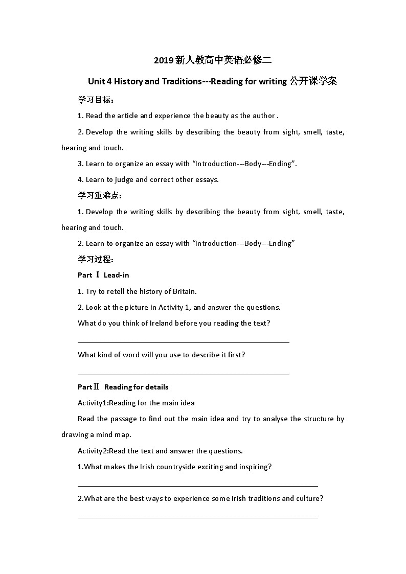 2019新人教高中英语必修二Unit4 History and Traditions--Reading for writing公开课学案01