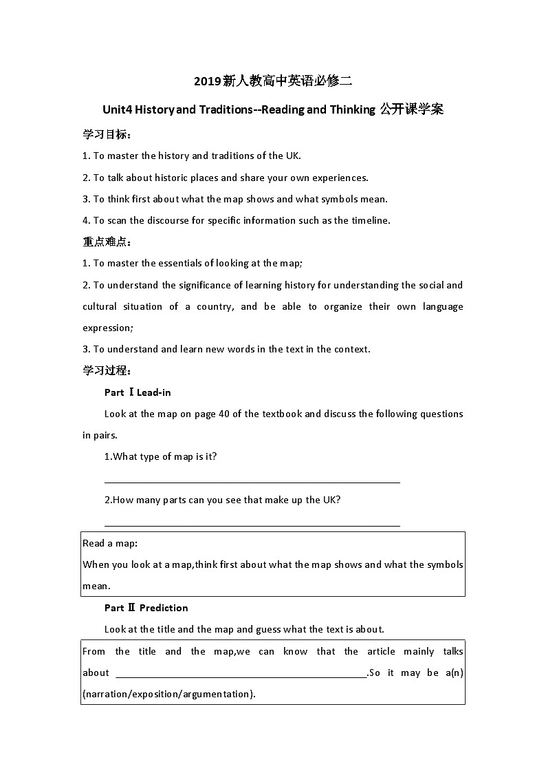2019新人教高中英语必修二Unit4 History and Traditions--Reading and Thinking公开课学案01