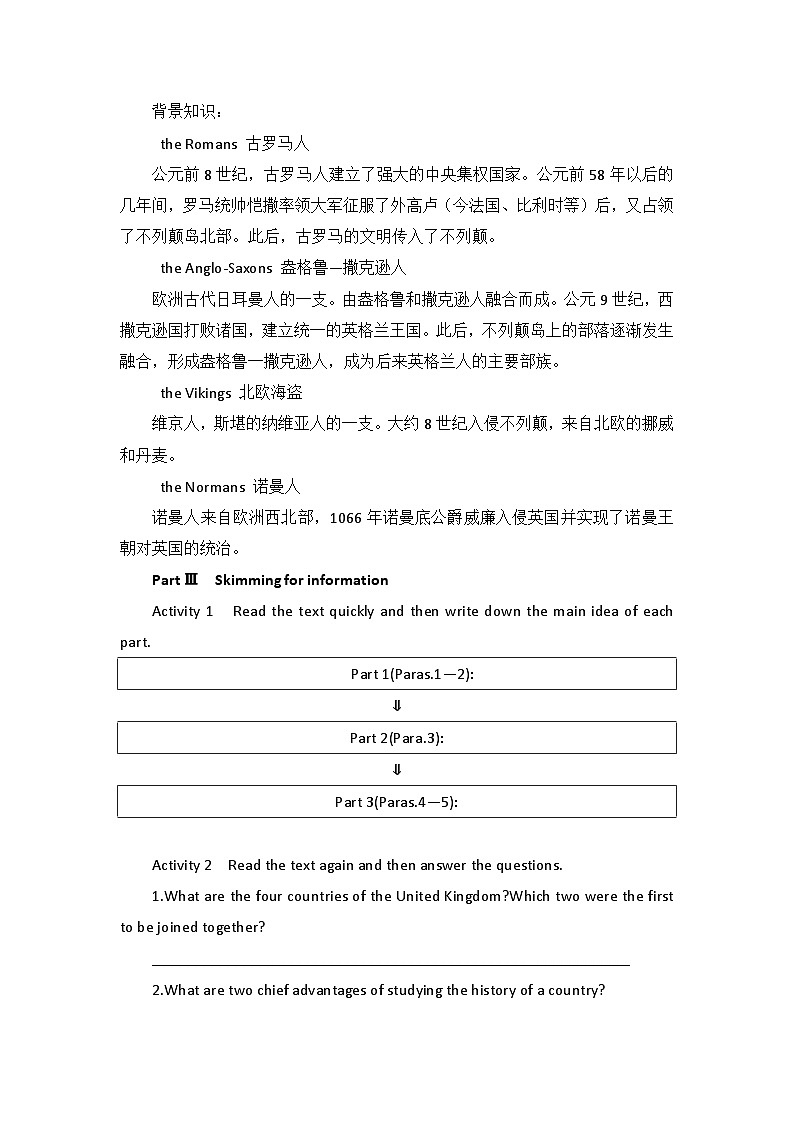 2019新人教高中英语必修二Unit4 History and Traditions--Reading and Thinking公开课学案02
