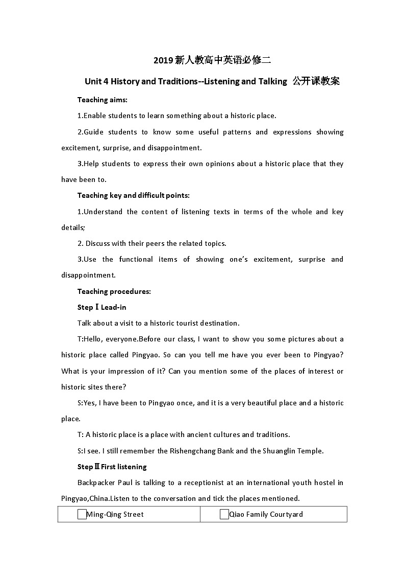 2019新人教高中英语必修二Unit4History and Traditions--Listening and Talking 公开课教案01