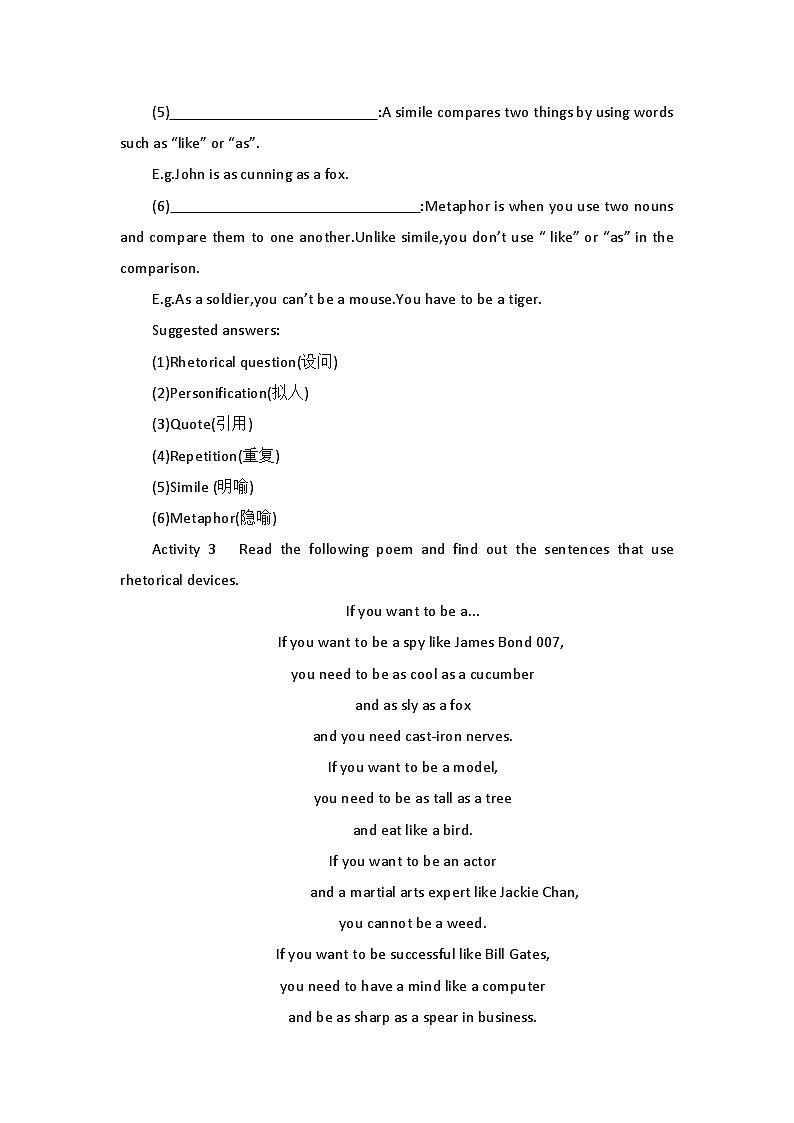 2019新人教高中英语必修二Unit5 Music--Reading for Writing公开课教案03