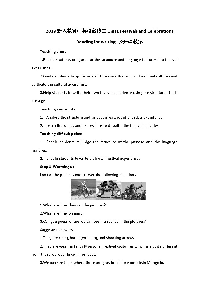 2019新人教高中英语必修三Unit1 Festivals and Celebrations--Reading for writing公开课教案01