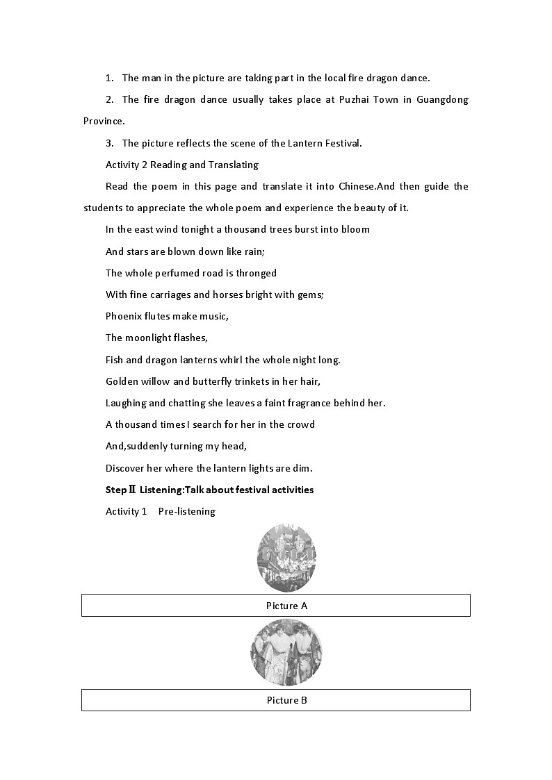 2019新人教高中英语必修三Unit1Festivals and celebrations--Listening and Speaking公开课教案第2页