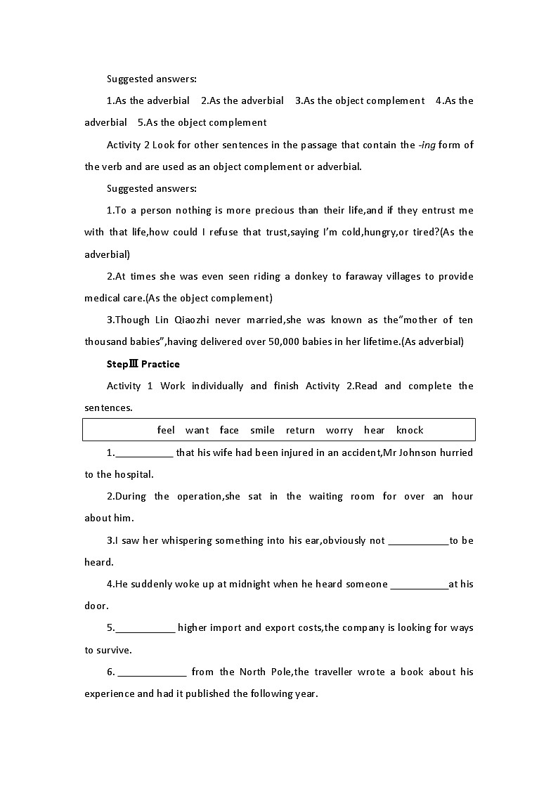 2019新人教高中英语必修三Unit2 Morals and Virtues--Discovering Useful Structures公开课教案02