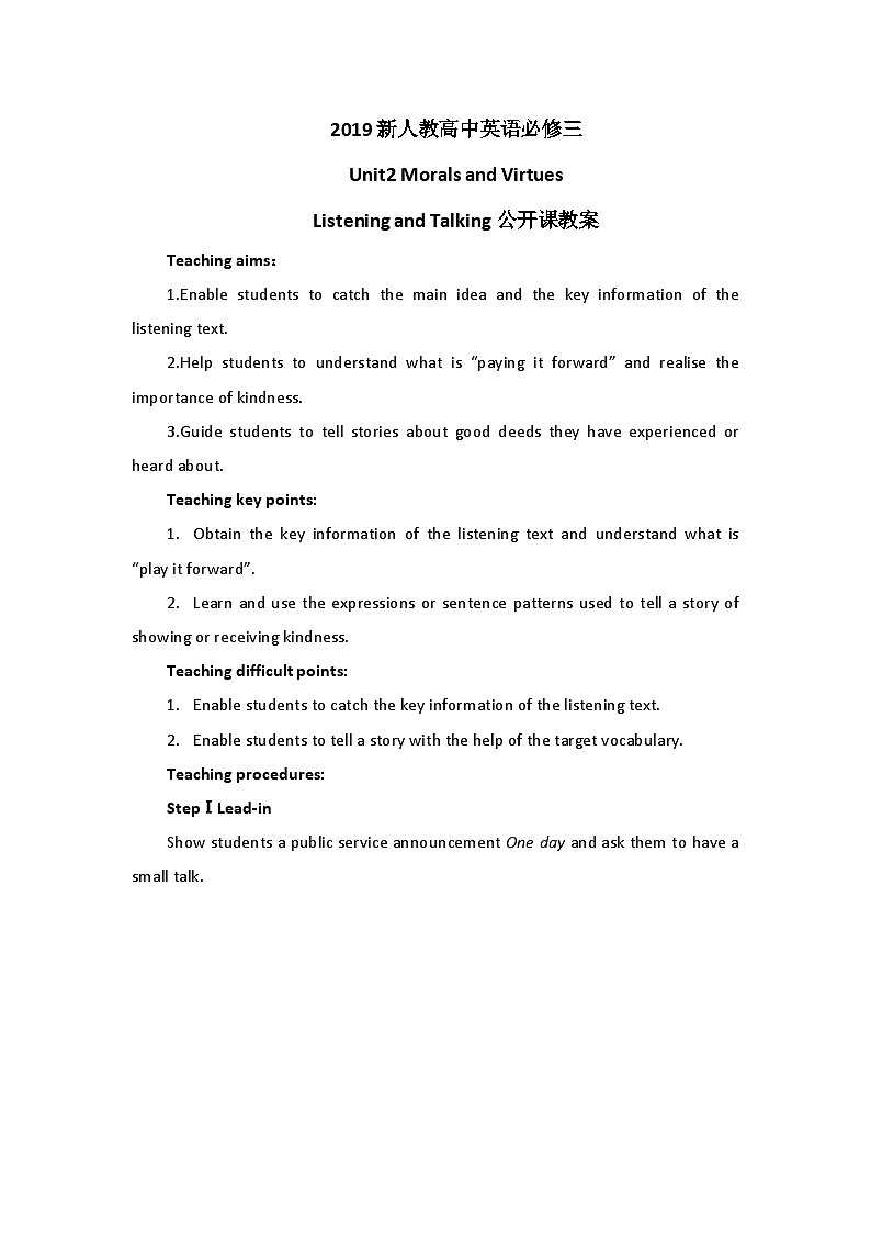 2019新人教高中英语必修三Unit2Morals and Virtues--Listening and Talking公开课教案01