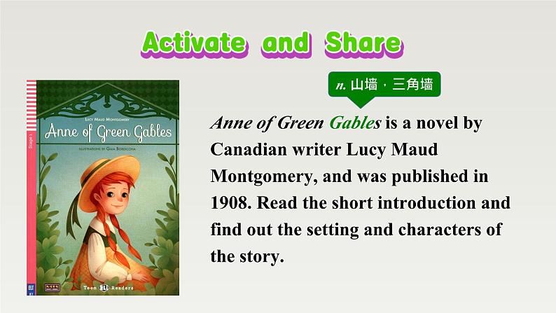 新北师大版高中英语选择性必修四Unit10Connections-Lesson3Anne of Green Gables课件04