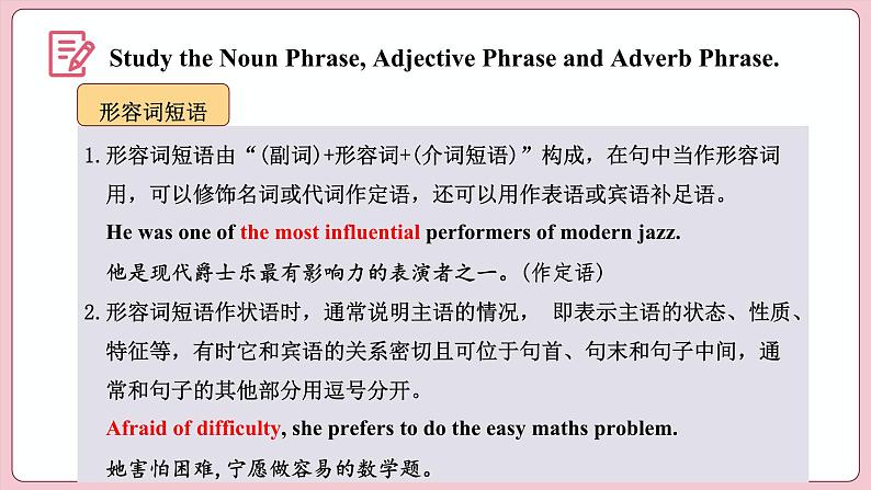 Unit 1 Teenage Life Period III  Discovering Useful Structures（课件）-2023-2024学年高中英语人教版（2019）选择性必修第一册第5页