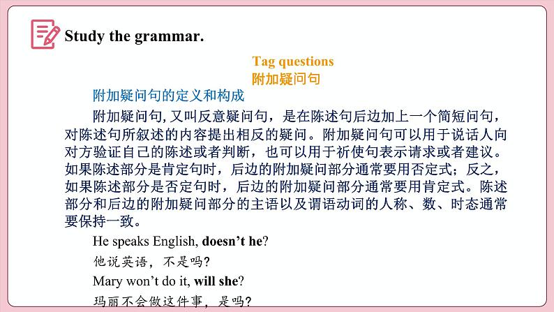 Unit 3 Sports and fitness Period III  Discovering Useful Structures（课件）-2023-2024学年高中英语人教版（2019）选择性必修第一册05