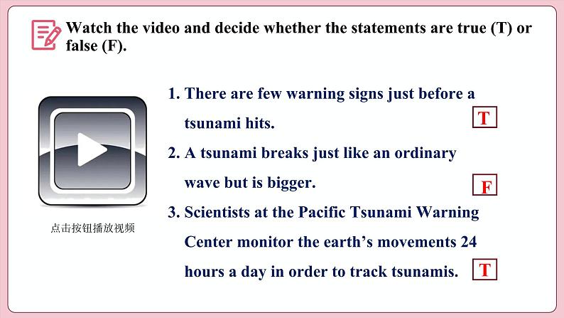 Unit 4 Natural Disasters Period VI  Video Time & Assessing Your Progress（课件）-2023-2024学年高中英语人教版（2019）选择性必修第一册05