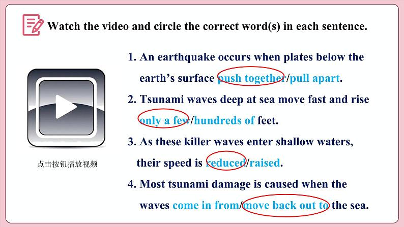 Unit 4 Natural Disasters Period VI  Video Time & Assessing Your Progress（课件）-2023-2024学年高中英语人教版（2019）选择性必修第一册06