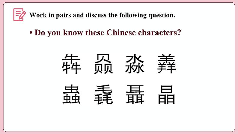 Unit 5 Languages Around the World  Period Ⅵ  Video Time & Assessing Your Progress（课件）-2023-2024学年高中英语人教版（2019）选择性必修第一册第3页